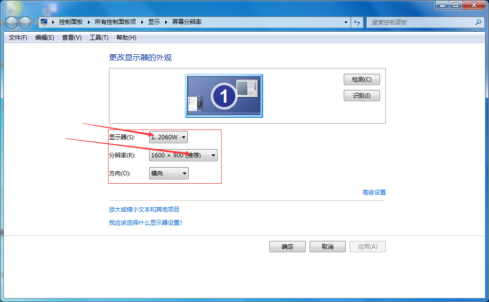 联想显示器的分辨率_4k显示器用2k分辨率_联想a3300分辨率