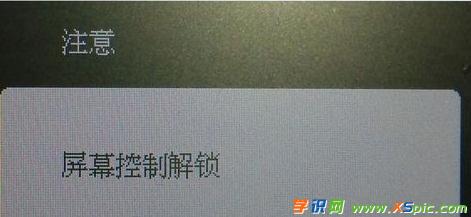 aoc显示器提示菜单锁定怎么办