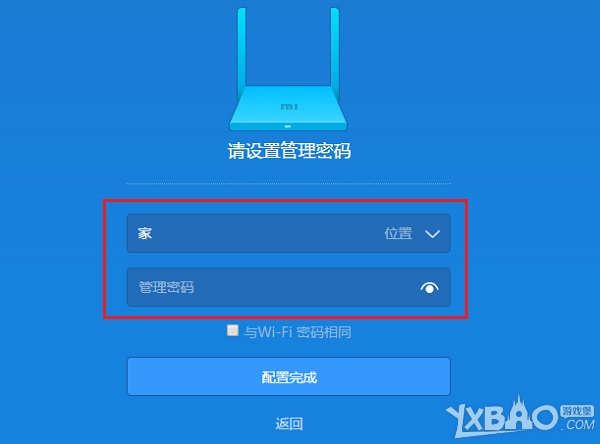 小米恢复出厂设置的密码_给电脑设密码怎么设_小米路由器重设密码