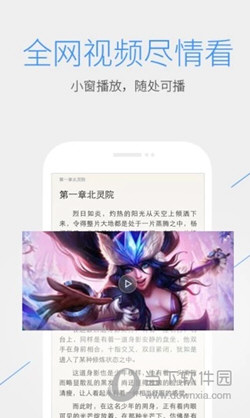 QQ浏览器X86官方下载