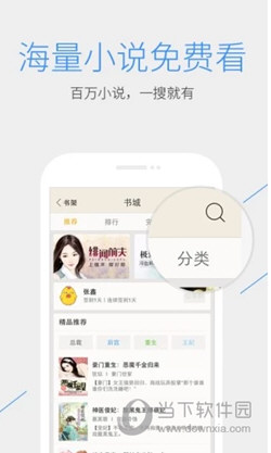 QQ浏览器X86官方下载