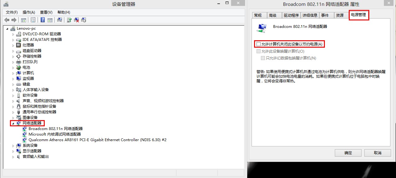 破解联想硬盘保护系统_联想关闭硬盘保护系统_联想硬盘保护 未安装驱动