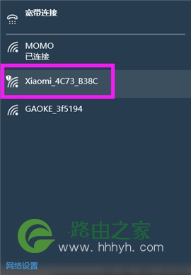 TP-LINK（普联）-tp-link-路由器之家
