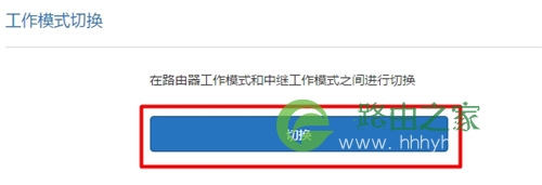 TP-LINK（普联）-tp-link-路由器之家