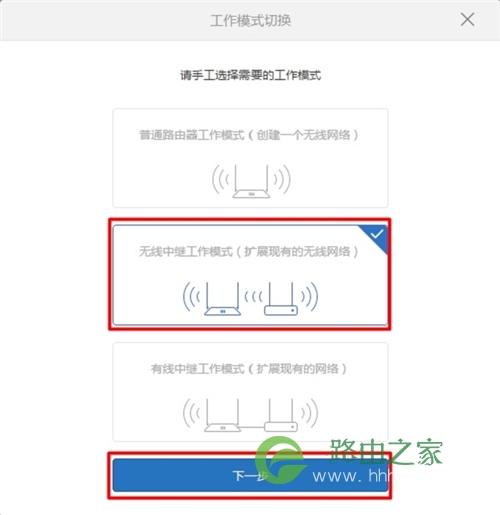 TP-LINK（普联）-tp-link-路由器之家
