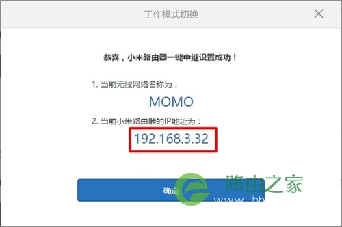 TP-LINK（普联）-tp-link-路由器之家