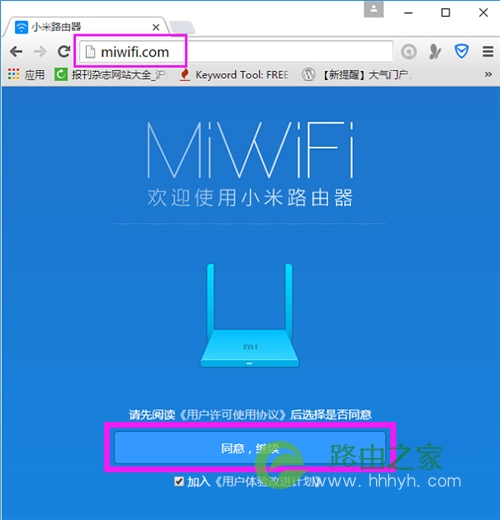 TP-LINK（普联）-tp-link-路由器之家