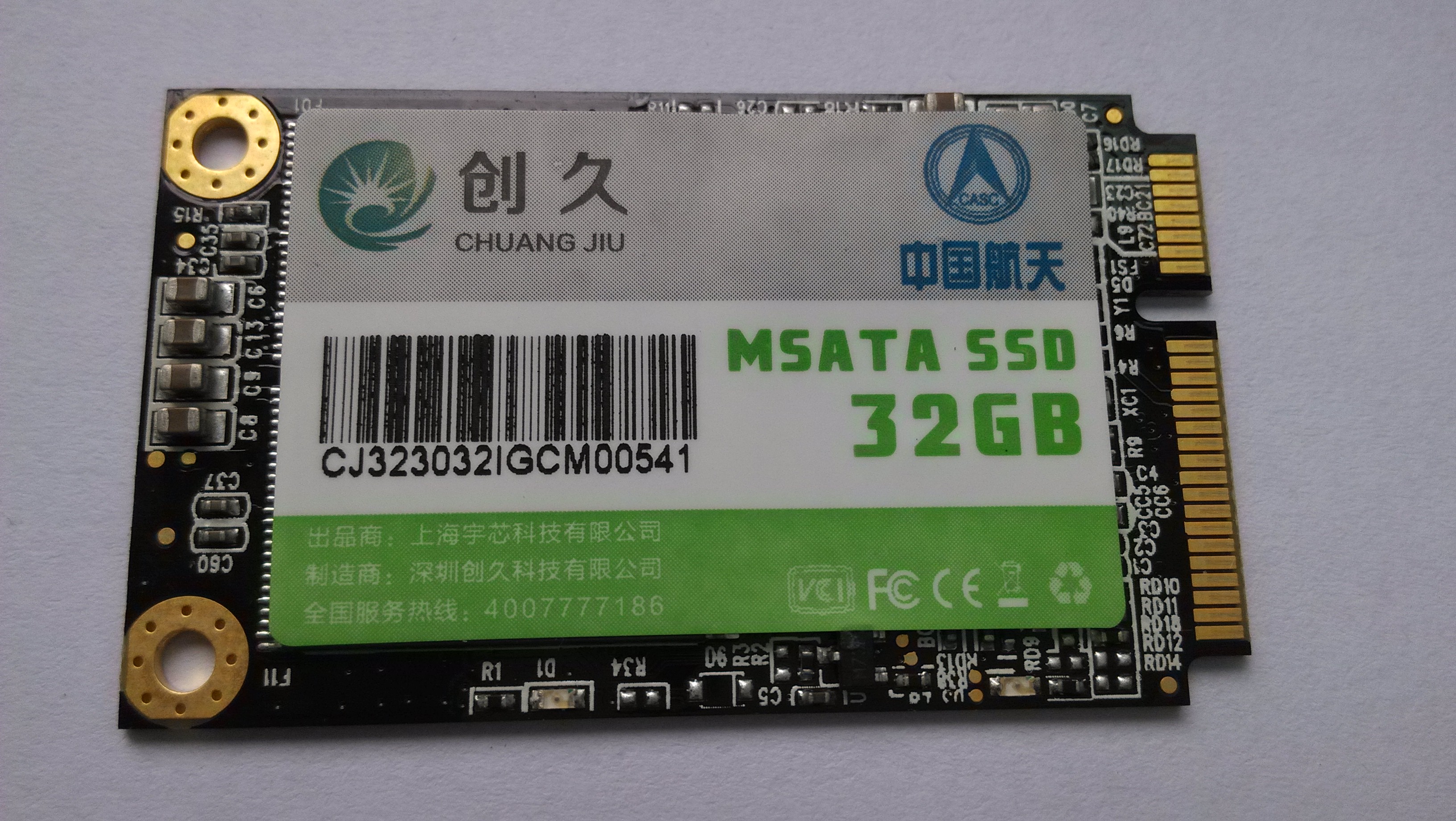 华硕n55027寸曲面显示器做耳机二手16g固态硬盘