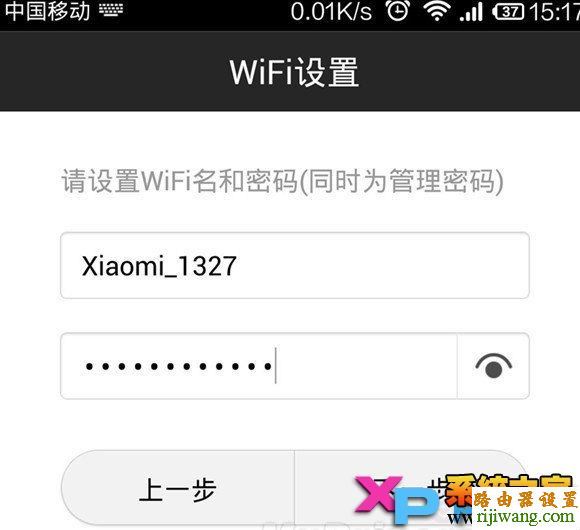 给电脑设密码怎么设_小米路由器重设密码_手机sd卡设密码 小米