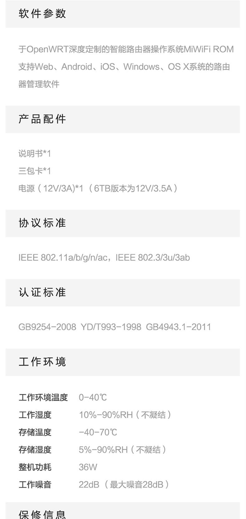 小米路由器重设密码_手机sd卡设密码 小米_给电脑设密码怎么设