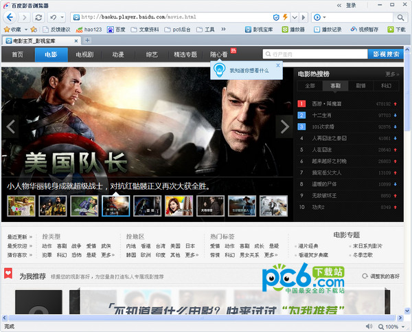 手机qq浏览器 x86_手机qq聊天记录查看器_qq手机游戏大厅多开器