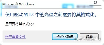u盘乱码怎么删除_u盘文件乱码怎么删除_u盘乱码文件无法删除