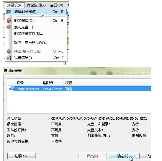 win10怎么刻录车载cd_pkpm官网下载的pkpm3.1.5为啥还要刻录_win 10 cad2012 64注册机