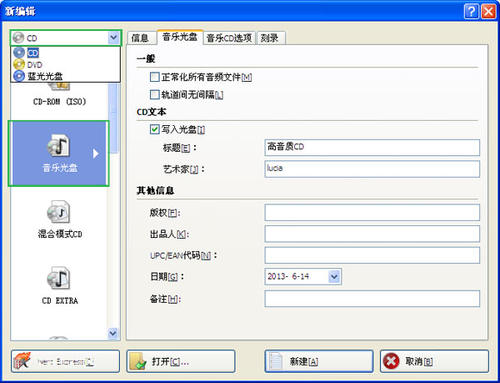 win 10 cad2012 64注册机_pkpm官网下载的pkpm3.1.5为啥还要刻录_win10怎么刻录车载cd