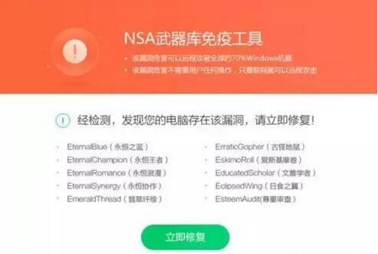 免费查杀木马软件_金牌木马查杀软件_查杀木马最好的软件