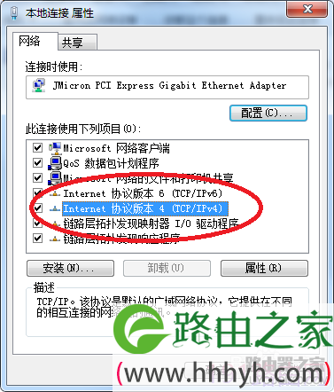 路由器设置-路由器设置-路由器之家