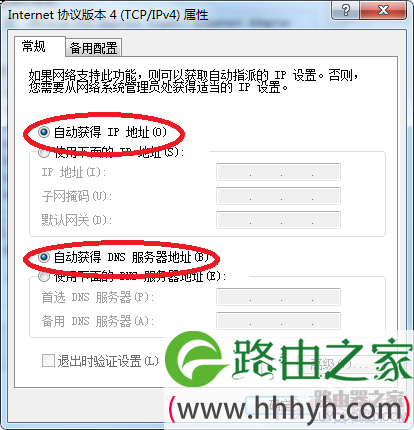 路由器设置-路由器设置-路由器之家