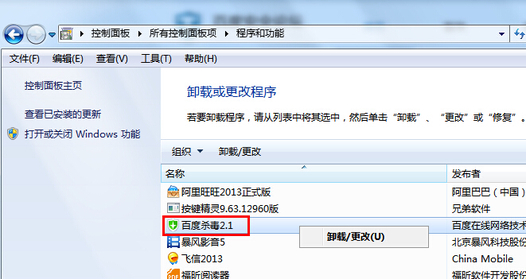 奇虎360搜索部_奇虎360 搜索引擎项目_360杀毒软件怎么样