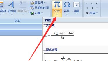 怎么修改pdf里部分内容_excel部分内容不能修改_excel部分内容不能修改