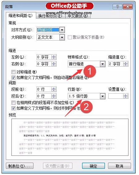 怎么修改pdf里部分内容_excel部分内容不能修改_excel部分内容不能修改