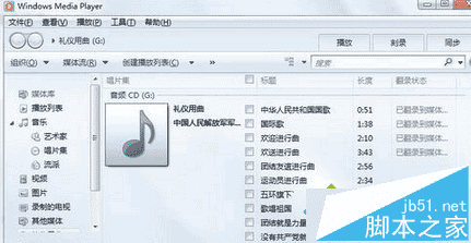 电脑设置开机音乐_电脑定时开机播放音乐_台式电脑开机音乐有哪些