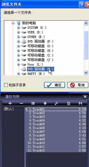 电脑设置开机音乐_台式电脑开机音乐有哪些_电脑定时开机播放音乐