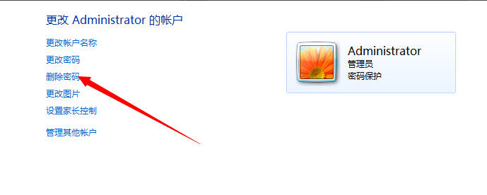 win7定时开机如何取消_win7如何取消开机密码_win7取消开机登录