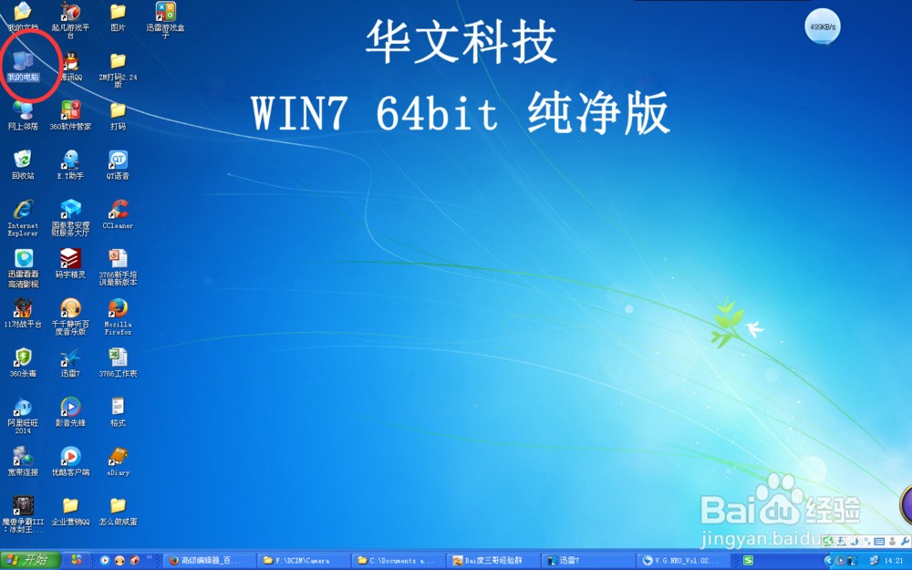 dell显示器分辨率设置_dell u2414h 双屏显示_4进一分屏器分辨率模糊