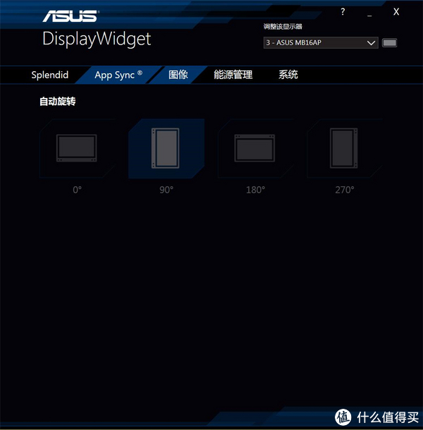 dell u2414h 双屏显示_4进一分屏器分辨率模糊_dell显示器分辨率设置