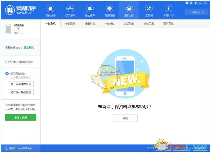 powerdesigner151官方下载地址_腾讯qq2012下载_win10升级助手官方下载地址