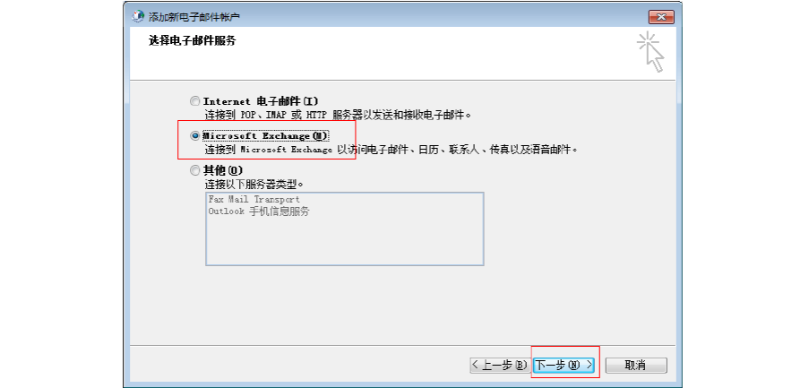为什么搜狗浏览器打不开qq邮箱_qq开vip邮箱_qq邮箱登陆器