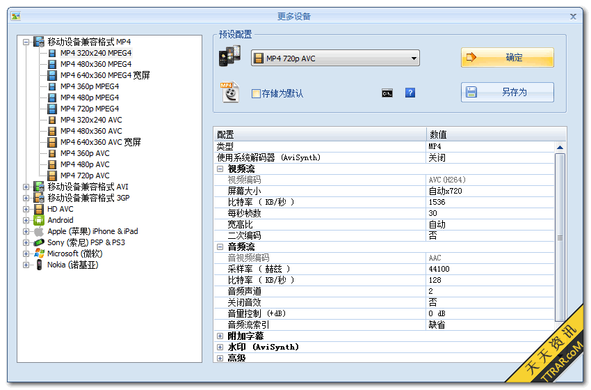 u盘批量生产工具_u盘批量生产工具_u启动u盘克隆工具