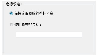 UDE USB存储设备批量生产平台