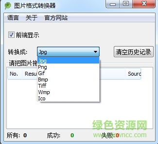 u盘批量生产工具_u盘批量生产工具_u启动u盘克隆工具