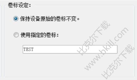 UDE USB存储设备批量生产平台(U盘批量格式化工具)