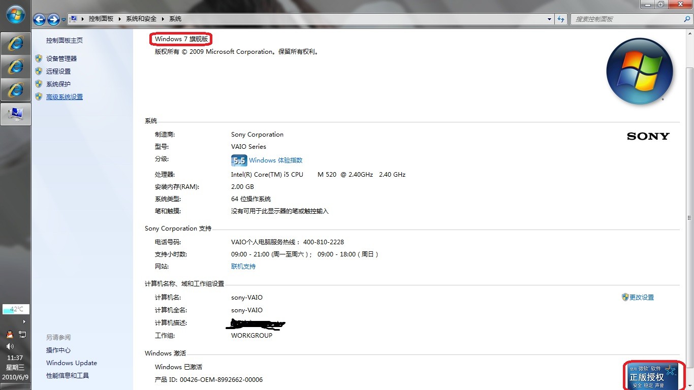 无法识别的usb设备鼠标不能用_无法识别的usb设备鼠标_无法识别的usb设备鼠标不能用
