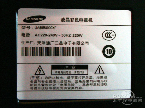 登陆器只显示今天的区_三星 se54c显示器报价_登陆器上不显示服务器是什么意思