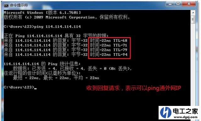 家庭的宽带网络总是掉线怎么解决