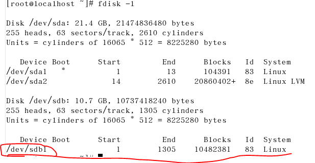 vmware虚拟机硬盘分区