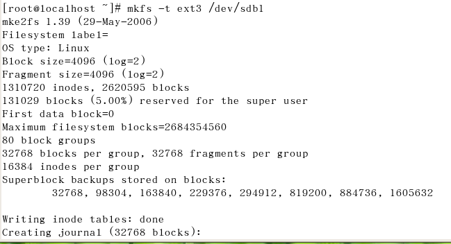 vmware虚拟机硬盘分区