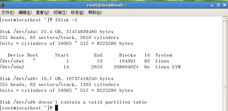 vmware虚拟机硬盘分区