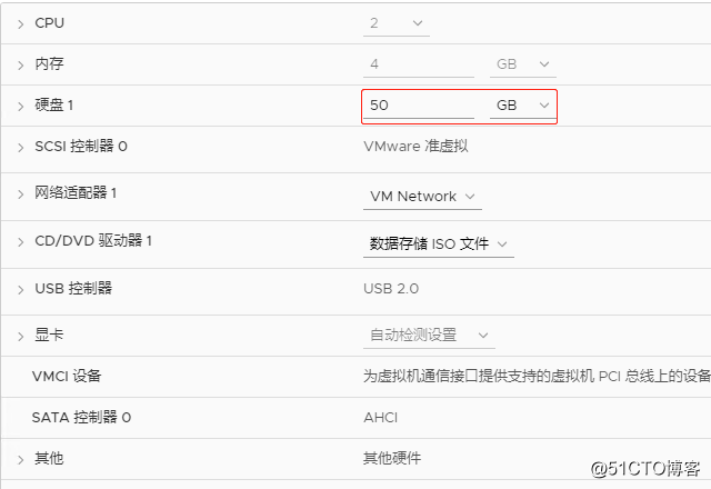 VMware虚拟机Linux动态扩容磁盘空间