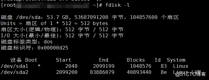 VMware虚拟机Linux动态扩容磁盘空间