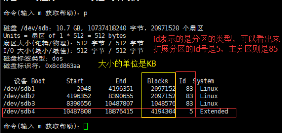 vmware虚拟硬盘_虚拟机安装不了vmware tools_vmware虚拟机硬盘分区