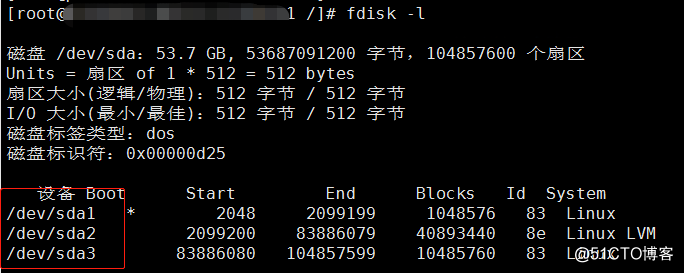 VMware虚拟机Linux动态扩容磁盘空间