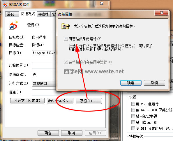 win7 32内存破解_win7破解4g内存_win7 4g内存破解