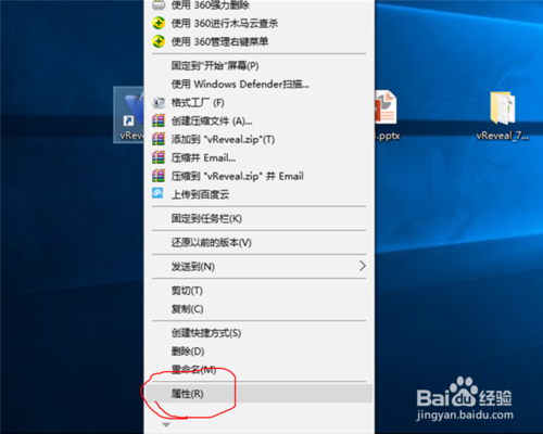 win7 32内存破解_win7 4g内存破解_win7破解4g内存