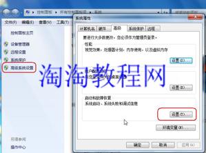 win7 32内存破解