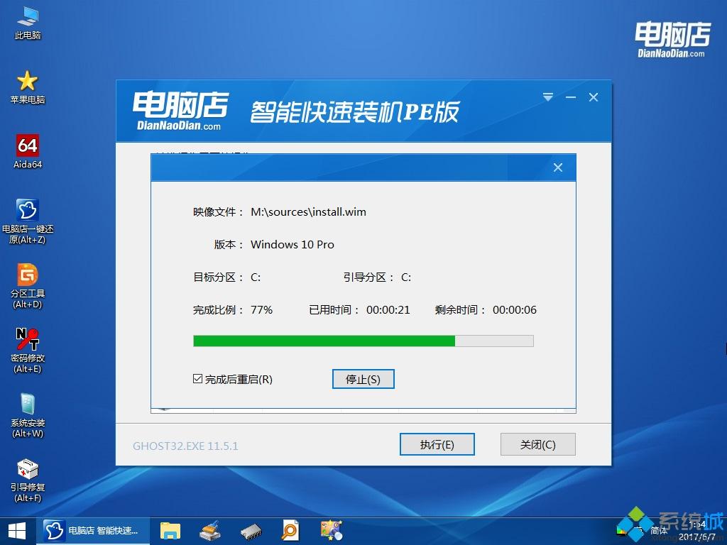 u盘 请将磁盘放入驱动器h是什么意思_u盘请将磁盘入驱动器g_u盘请将磁盘入驱动器h