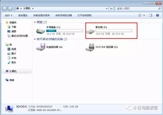 硬盘虚拟分区_vmware虚拟机安装安卓_vmware虚拟机硬盘分区
